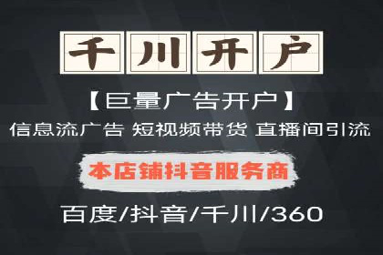 餐饮业SEM外包的精准营销策略及效果评估