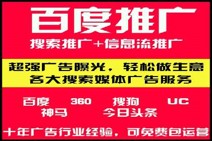SEM广告案例：精准投放实现业绩增长